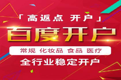 百度推广优化策略实战案例分享